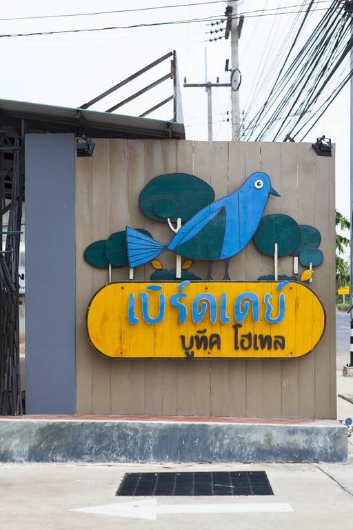 Bird Day Boutique Hotel Mukdahan Esterno foto
